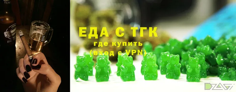 Еда ТГК конопля  Харовск 