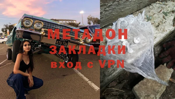 MDMA Premium VHQ Беломорск