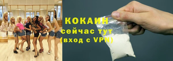 MDMA Premium VHQ Беломорск