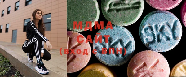 MDMA Premium VHQ Беломорск