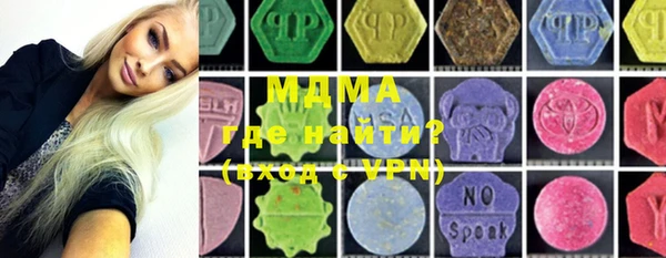 MDMA Premium VHQ Беломорск