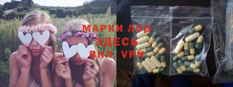 ЛСД экстази ecstasy  Харовск 